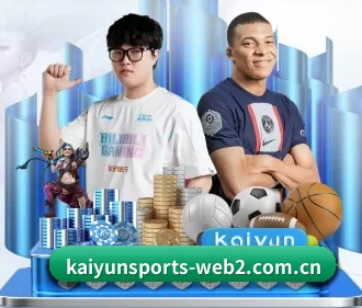 开云体育网站入口 APP